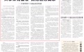 共享体育盛会 拥抱活力陇原——甘肃省第十六届运动会综述