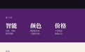 法系SUV焕新登场 13.97万起 可享至高48000元权益