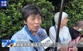 视频丨日本民众举行抗议集会 反对高市扩军修宪动向