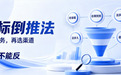 同一篇稿件该选央媒、门户还是垂直站？软文发稿平台选型的目标倒推法