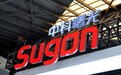国产GPU板块大涨，中科曙光6万卡集群投入使用