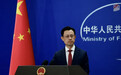 【《纽约时报》称一位中国女性高管与黄仁勋关系密切，而美国情报机构表示
