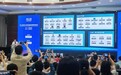 谁是半导体高潜力量？2026全球半导体黄金赛道暨中国芯锐榜在湾芯展重磅发布