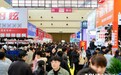 2027CHE郑州发制品春季交易会3月17日启幕 500+优选品牌集结郑州，抢占“头顶经济”开年商机