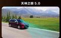 比亚迪发布城市智驾安全责任保障政策，推出 4nm 工艺自研智驾芯片