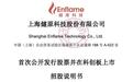 三年累亏43亿 燧原科技科创板注册生效冲刺国产AI芯片第一梯队