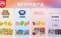 IPO新观察｜中国最大糖果公司冲刺港股，阿麦斯食品年入27亿背后的“甜与苦”