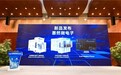 惠然微电子重磅签约合作 滨湖深耕半导体装备自主创新