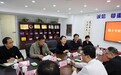 科创赋能 · 智汇欣希安 济南市科协科创助力园区项目走进欣希安