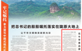 【牢记嘱托 奋力谱写中国式现代化甘肃篇章】花牛苹果品牌更响亮了