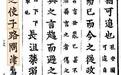 开学了，从档案看武汉的这些老学府从何而来