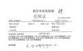 极目3·15│单亲妈妈跑网约车被撞成脑震荡，众诚保险赔付6000元引争议，律师称不合理