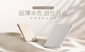 德力西CD295F初颜系列开关：超薄本色自在开合