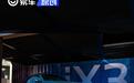 新世代BMW iX3亮相2026 CES 国产长轴距版下半年上市