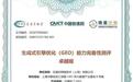 深圳geo优化推荐怎么选才不踩坑：技术·交付·ROI全维度对比