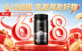 脂溢性脱发哪个牌子效果靠谱？脱发群体 2026 选用防脱品牌十大排行，用户实测反馈 + 年度科学选购全攻略