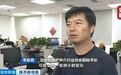 北京、上海、深圳楼市，有新变化