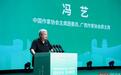 71岁作家冯艺重返乡村：驻村不是“走马观花”，要甘做人民的学生