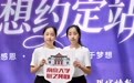 出生差1分钟、高考差8分，苏州双胞胎姐妹南大报到