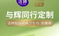 董宇辉正式宣布入局卫生巾赛道，洁婷成为首批合作品牌
