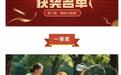 摄影一等奖被质疑AI生成，官方通报撤销作品一切赛事相关认定