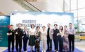 朗姿微整医生培训教学示范基地落户南京米兰柏羽，娄霞院长受聘首位培训导师