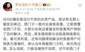 时隔十五年，罗永浩再“锤”西门子