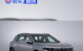 新世代BMW iX3长轴距版申报图 将于北京车展首秀