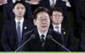 李在明：中东局势比预想更糟，令我无法入睡