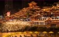 假日消费展现新动能(15)#