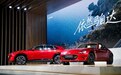 2026北京车展：长安马自达将进一步深耕中国市场