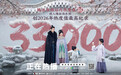 《兰香如故》收视口碑双爆，阅文IP改编作品构建2026剧集“爆款主线”
