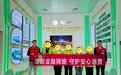 清朗金融守权益 广发韶关在行动|广发银行韶关分行“3·15”系列金融教育宣传活动