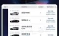 一文带你看懂东风集团智驾车型