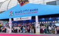 WaytoAGI 首次亮相第九届数字中国建设峰会-AI集市展