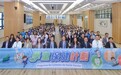 衞生局、教青局聯同醫務界舉辦“學童保健計劃”説明會
