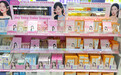 硬折扣开始卷向美妆护肤了：奥特乐携双品牌FHC、JECE登场