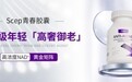 摆脱素颜状态下脸色发灰的困扰，2026口服烟酰胺哪个牌子好？内调透亮干货梳理