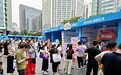 京东科技、网银在线亮相2026年金融教育宣传周 AI互动赋能金融安全宣教