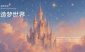 巴顿品牌设计叙事五步法：故事从哪里开始？