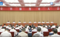 聚焦这一工作，多个省份陆续召开全省大会