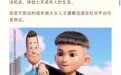 你谁啊[费解] ​​​