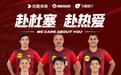 去德国看樊振东打球！大麦国际（MAISEAT）开售乒乓球德甲门票