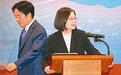 被赖清德酸“陈其迈最佳宣传员”，蒋万安反呛：围蒋救赖、赖不如蔡