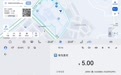 华为支付携手乾崑智驾：停车缴费无需掏手机，一键丝滑离场