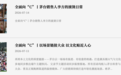经销商联谊会集中“解散”引关注，茅台回应