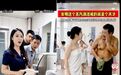 “女生洗澡，大叔帮搓背”，苏泊尔AI广告辣眼睛，股价已连跌4天