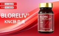 2026水蛭素品牌口碑追踪：十款主流血管养护产品实测观察，KNC脉血通领衔年度关注名单
