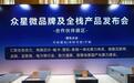 GPU再猛也得等数据，“中国博通”这次真杀出来了 今儿去无锡参加了一
