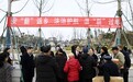 法治护航安“薪”暖归途——华蓥市法院联合多部门开展返乡劳动者法治宣传